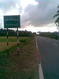 கள்ளிக்குடி