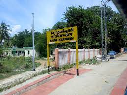 சோழவந்தான் தொகுதி