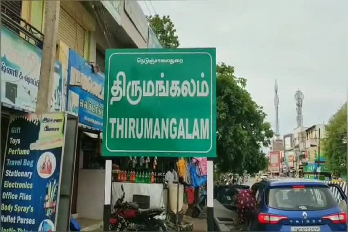 திருமங்கலம் தொகுதி