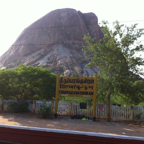 திருப்பரங்குன்றம்