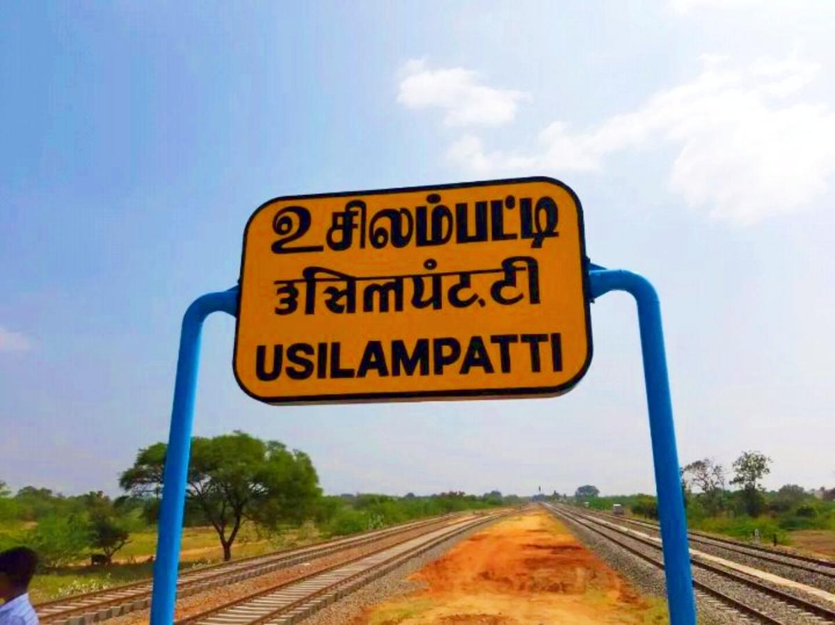 உசிலம்பட்டி தொகுதி