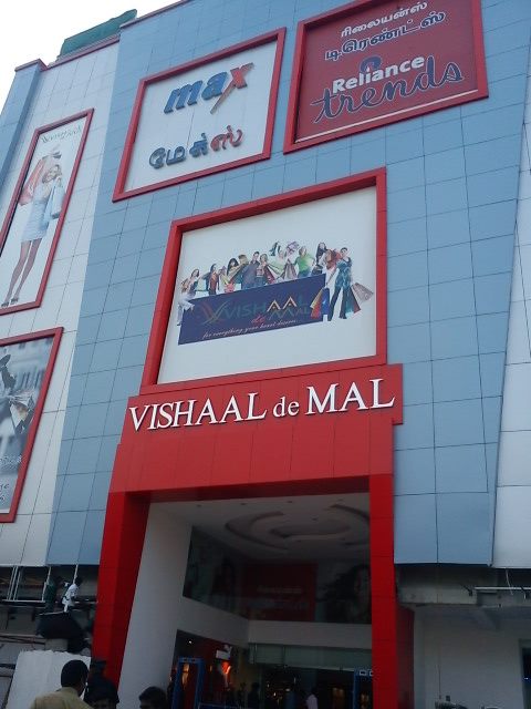 விஷால் டி மால்